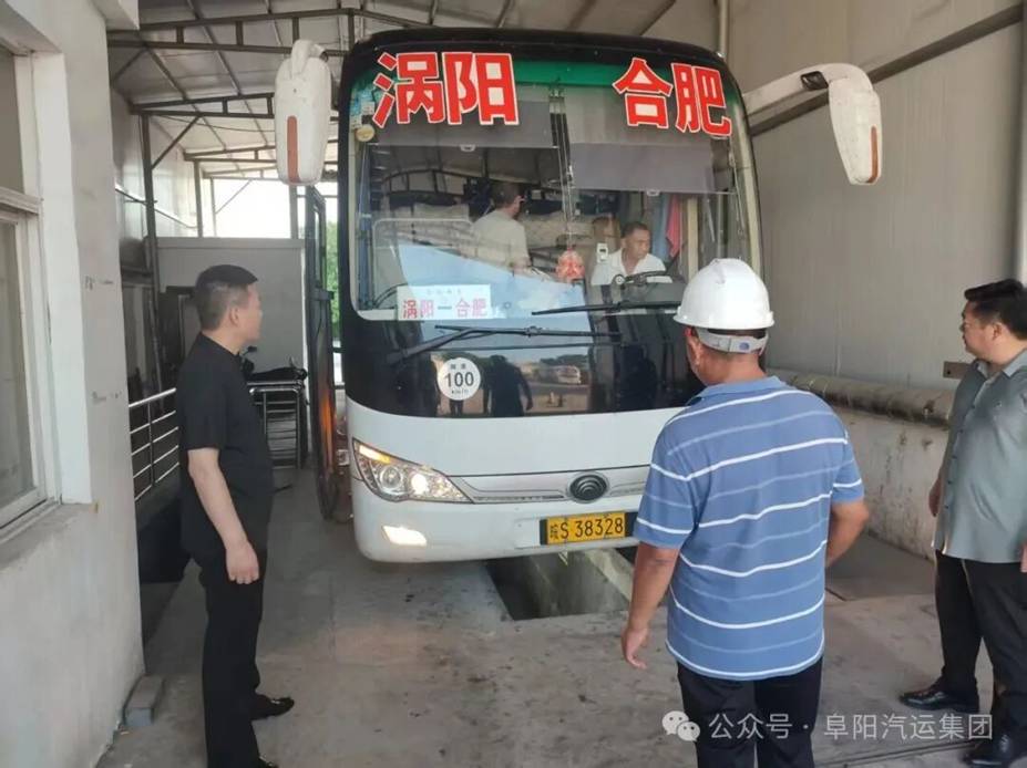 集團(tuán)順利完成暑運工作